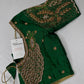 Peacock Zig Zag Maggam Aari Blouse