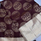 Brown Brocade Semi Kanchi Silk  Saree